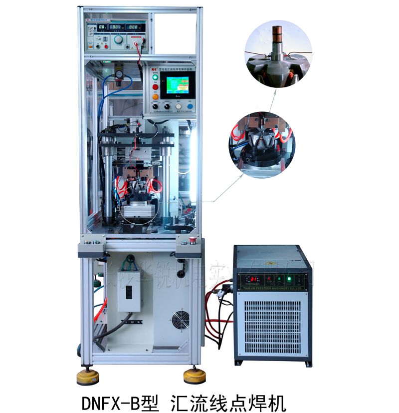 DNFX-B匯流線(xiàn)點(diǎn)焊機